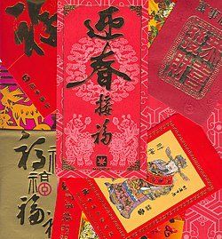 best of History envelope Asian red
