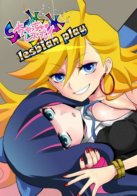 best of Panty stocking