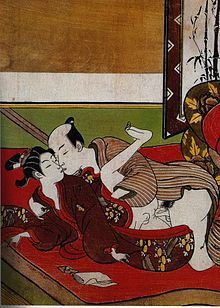 Chinese sex dance art